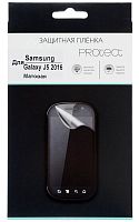 Защитная плёнка Protect для Samsung Galaxy J510/J5 (2016) матовая