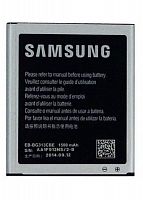 Аккумулятор Samsung Galaxy G313 