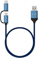 Кабель USB - Type-C - micro USB Maxvi MC-12MT синий