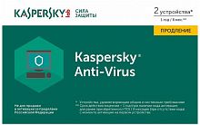 ПО Kaspersky Anti-Virus Russian 2-Desktop 1 year Renewal Card (KL1171ROBFR)