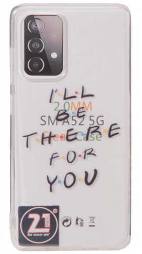 Силиконовый чехол для Samsung Galaxy A52/A525 друзья