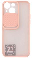 Силиконовый чехол для Apple iPhone 13 mini с защитой камеры хром персиковый