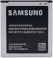 Аккумулятор Samsung G360/G361/J200