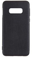 Силиконовый чехол для Samsung Galaxy S10e/G970 эко кожа чёрный
