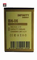 АКБ Infinity Microsoft BN-06 Lumia 430 (1500mAh)