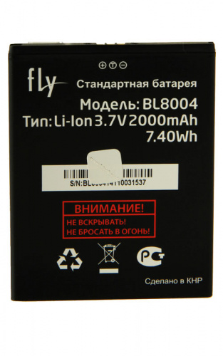 Аккумуляторная батарея FLY IQ4503 (BL8004) 2000mAh 100%ОРИГИНАЛ