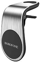 Автомобильный держатель Borofone BH10 серебро